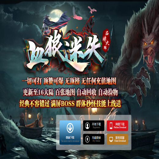 全国独家，七彩天意双连击，靓装版，无暇宫殿，无敌神潭，无敌神